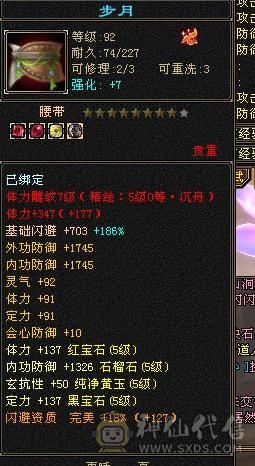 ⭐内功8万，气20万，血33万