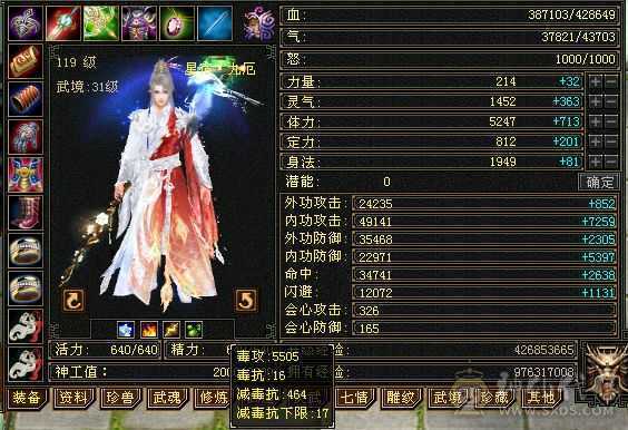 冰抗星宿   满五四减