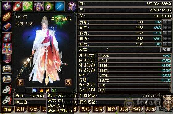 冰抗星宿   满五四减