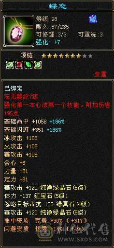 冰抗星宿   满五四减