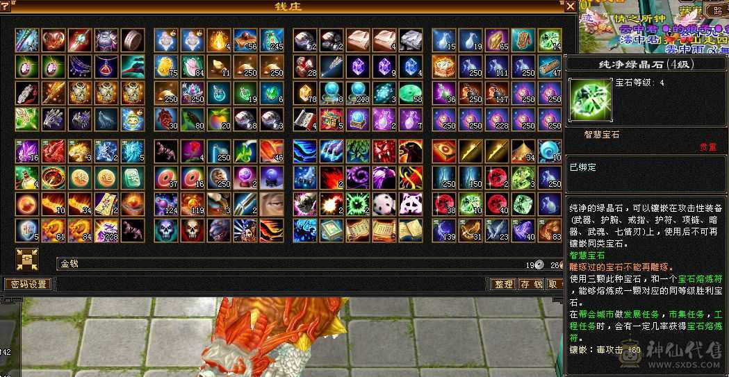 冰抗星宿   满五四减