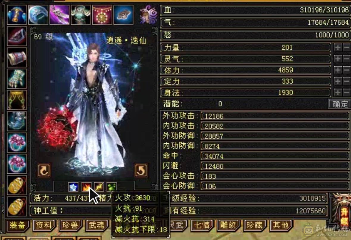 实力跟帅气并存