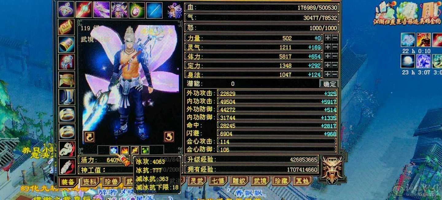 五十万血全能峨眉，能当打手能抗揍。少林克星