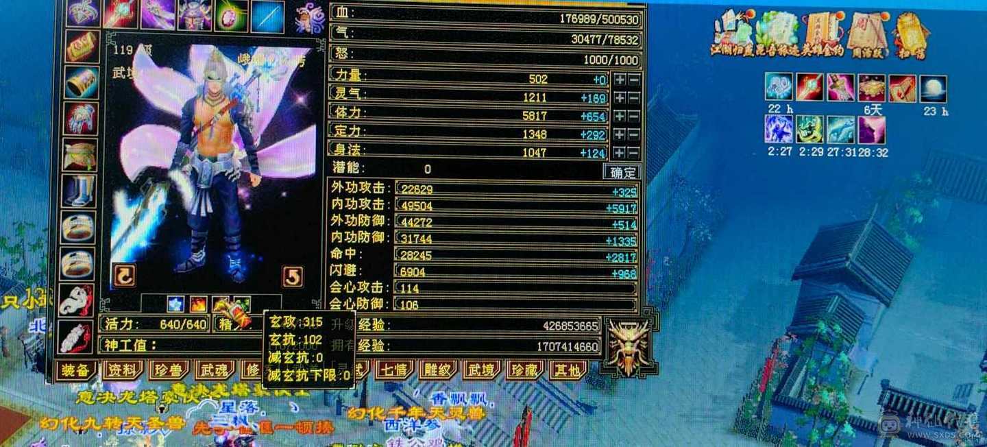 五十万血全能峨眉，能当打手能抗揍。少林克星