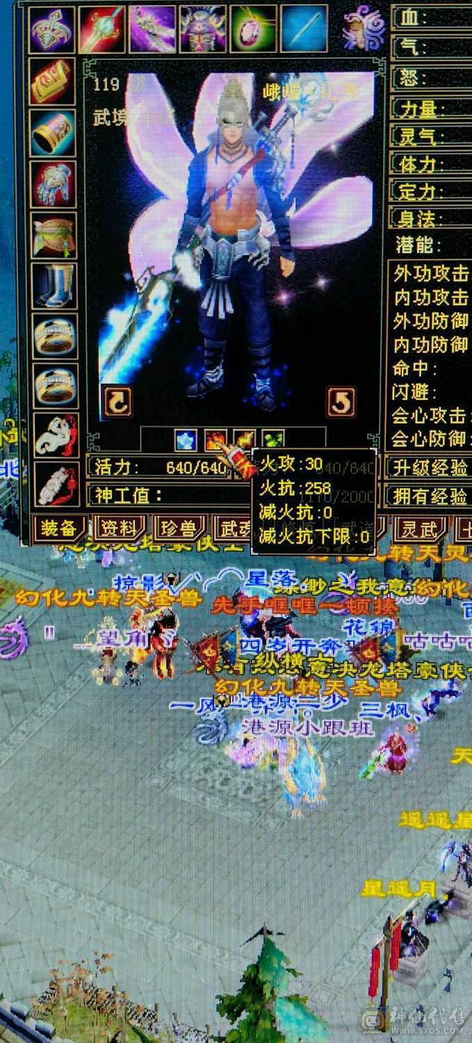 五十万血全能峨眉，能当打手能抗揍。少林克星