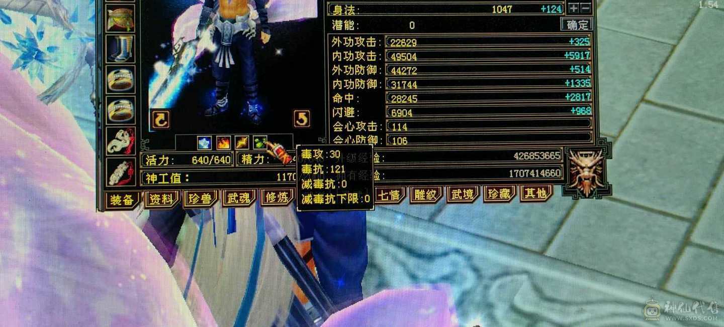 五十万血全能峨眉，能当打手能抗揍。少林克星