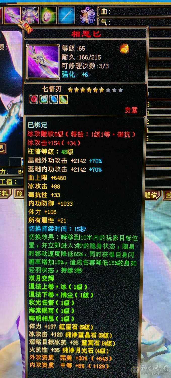 五十万血全能峨眉，能当打手能抗揍。少林克星