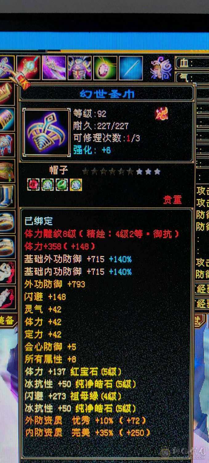 五十万血全能峨眉，能当打手能抗揍。少林克星