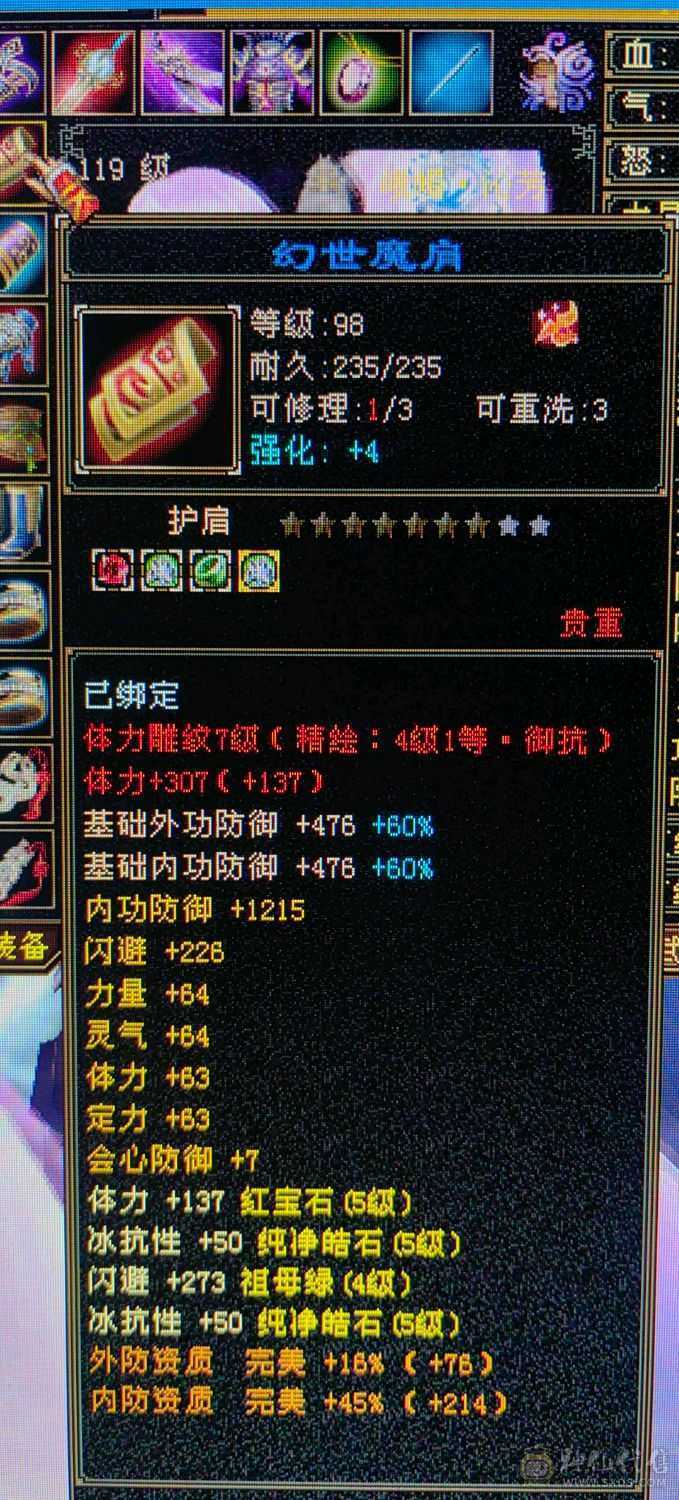 五十万血全能峨眉，能当打手能抗揍。少林克星