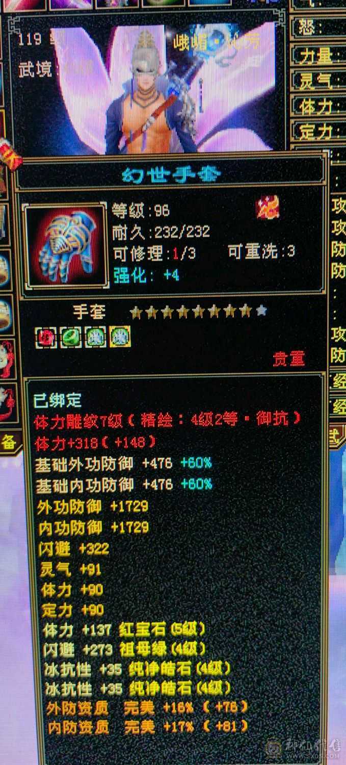 五十万血全能峨眉，能当打手能抗揍。少林克星