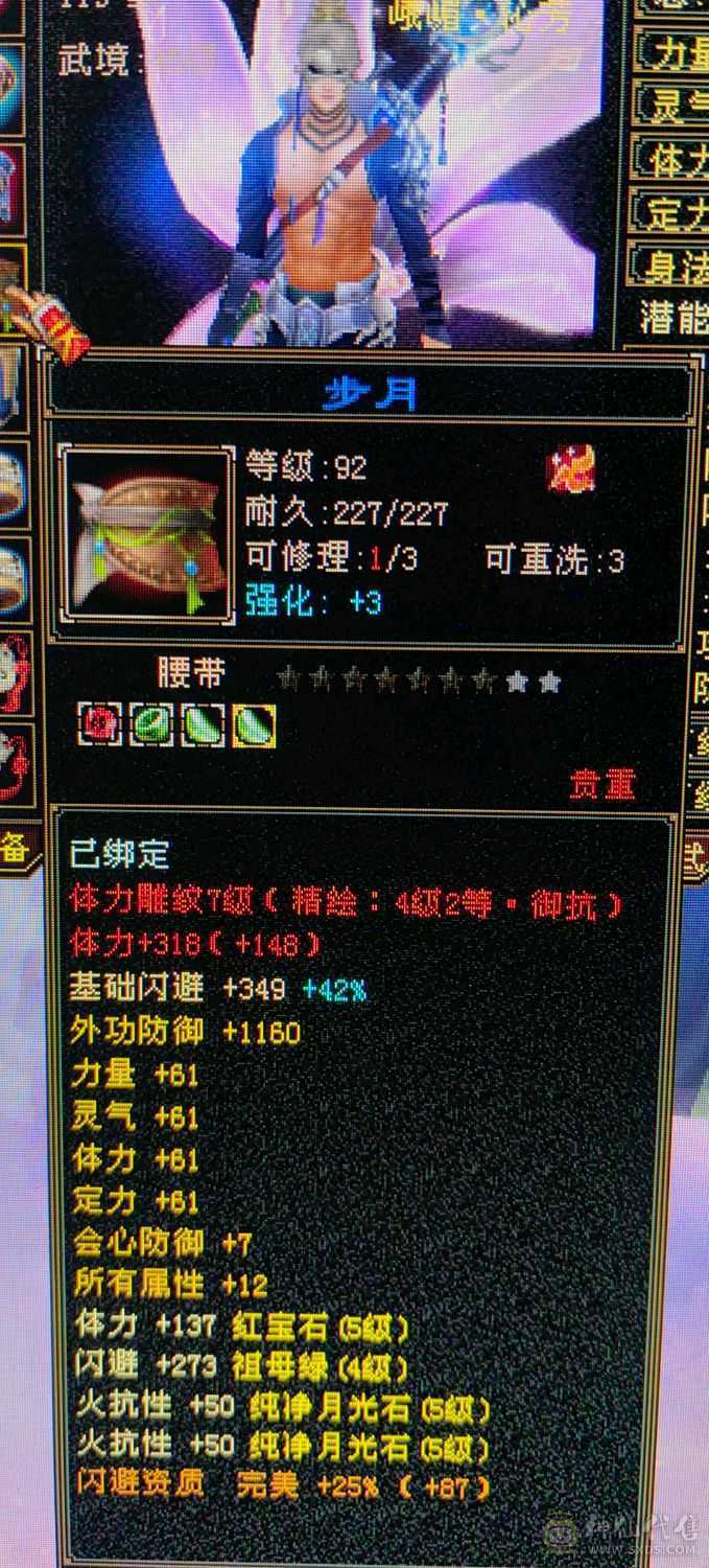 五十万血全能峨眉，能当打手能抗揍。少林克星