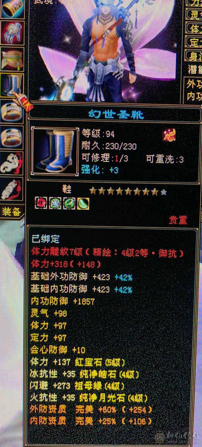 五十万血全能峨眉，能当打手能抗揍。少林克星