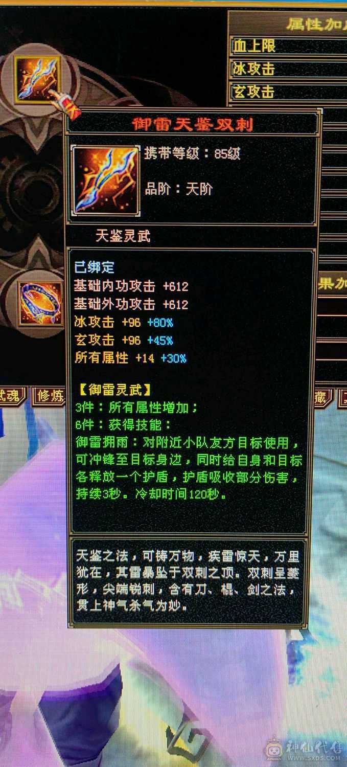 五十万血全能峨眉，能当打手能抗揍。少林克星