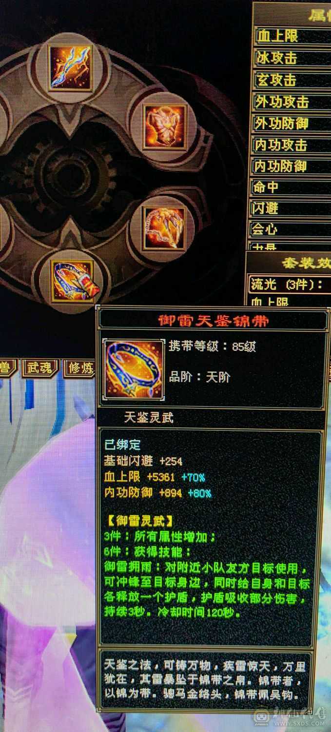 五十万血全能峨眉，能当打手能抗揍。少林克星