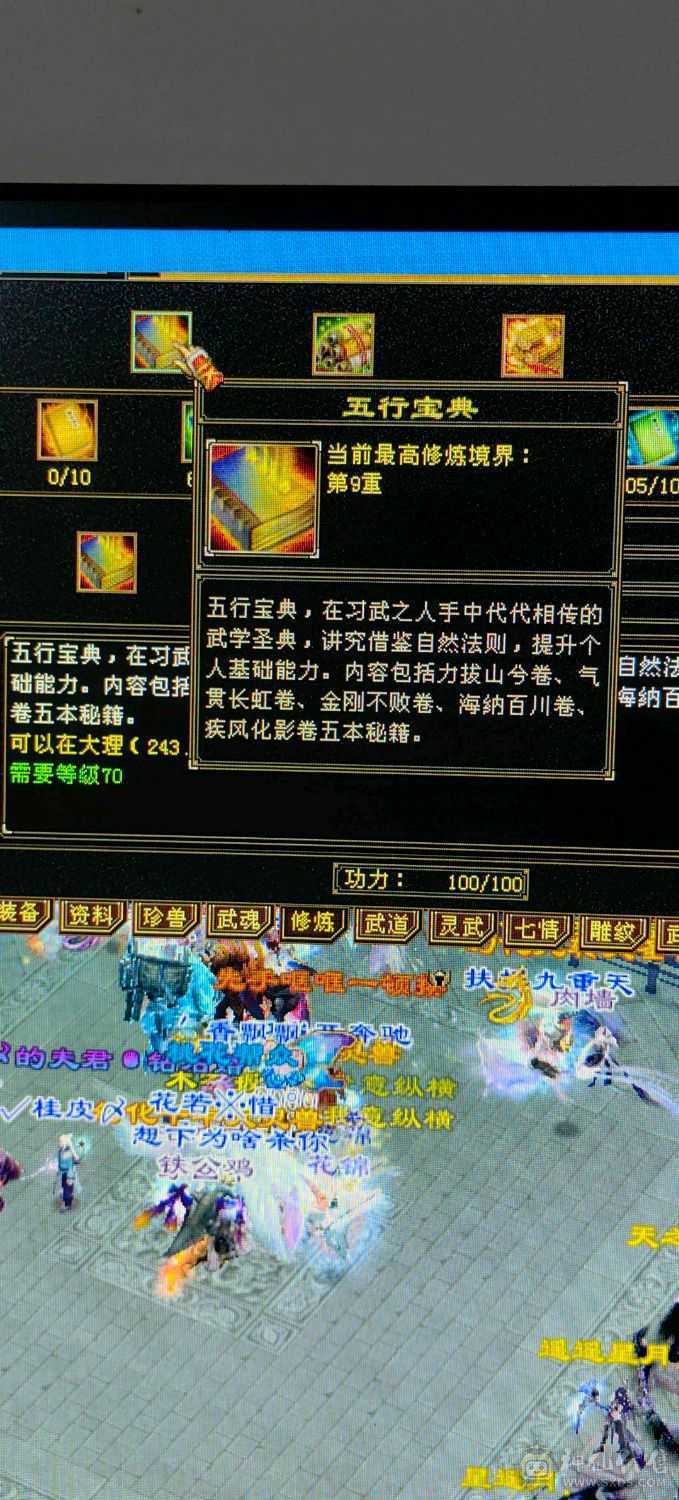 五十万血全能峨眉，能当打手能抗揍。少林克星