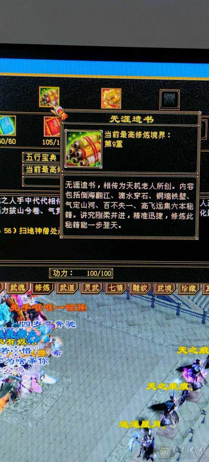 五十万血全能峨眉，能当打手能抗揍。少林克星