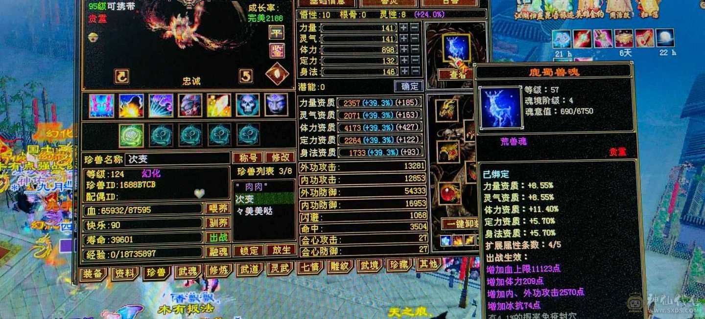 五十万血全能峨眉，能当打手能抗揍。少林克星