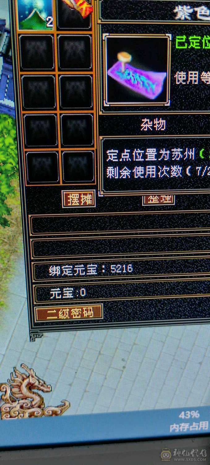 五十万血全能峨眉，能当打手能抗揍。少林克星