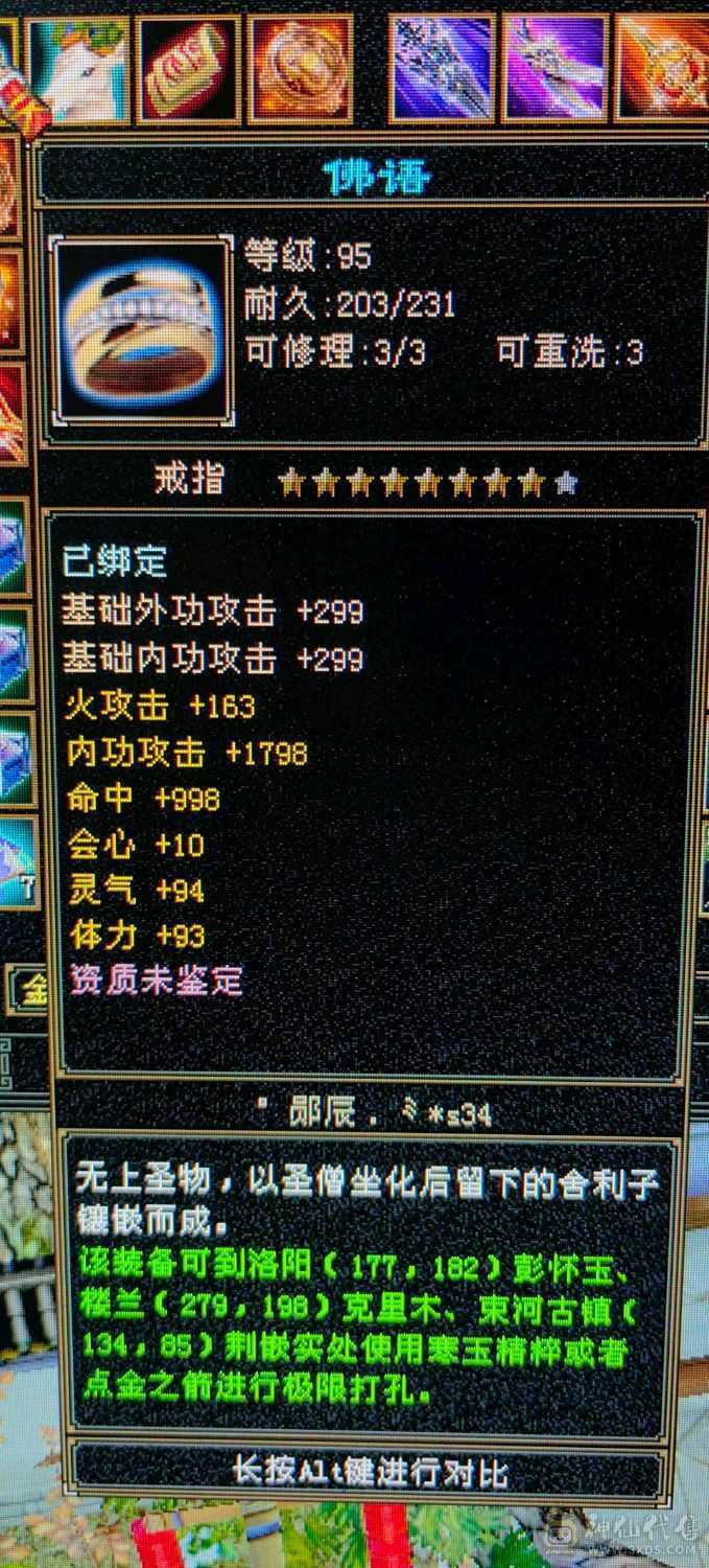 五十万血全能峨眉，能当打手能抗揍。少林克星