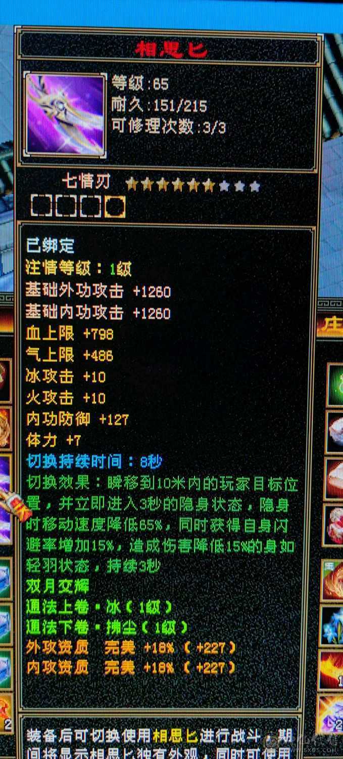 五十万血全能峨眉，能当打手能抗揍。少林克星