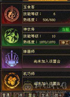 鲨鱼推荐 极品三修无敌丹满6星宿6神6减抗带乌骓 半身9雕 新雕文5带6