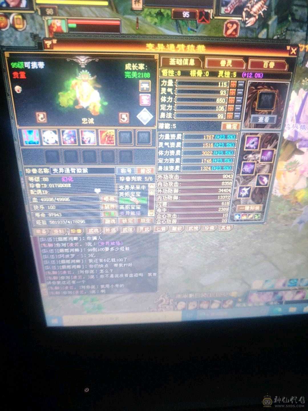 急出可以转慕容