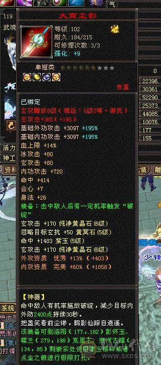 强力双排火毒抗6级峨眉，少林转的，没时间玩了，嗷嗷抗揍，不刀，合适拍走