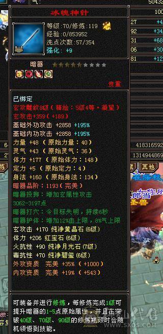 强力双排火毒抗6级峨眉，少林转的，没时间玩了，嗷嗷抗揍，不刀，合适拍走