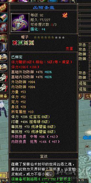 强力双排火毒抗6级峨眉，少林转的，没时间玩了，嗷嗷抗揍，不刀，合适拍走