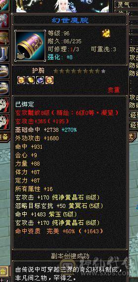 强力双排火毒抗6级峨眉，少林转的，没时间玩了，嗷嗷抗揍，不刀，合适拍走