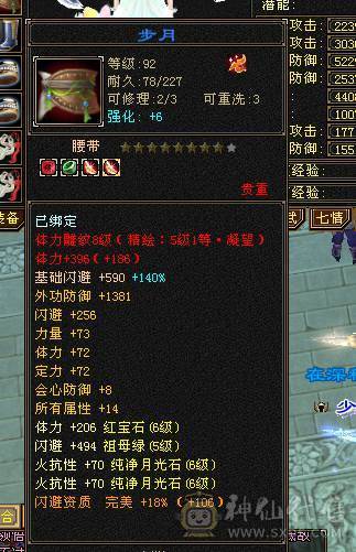 强力双排火毒抗6级峨眉，少林转的，没时间玩了，嗷嗷抗揍，不刀，合适拍走