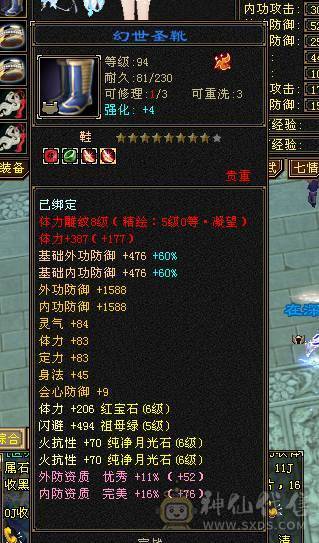 强力双排火毒抗6级峨眉，少林转的，没时间玩了，嗷嗷抗揍，不刀，合适拍走