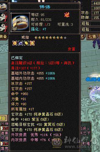 强力双排火毒抗6级峨眉，少林转的，没时间玩了，嗷嗷抗揍，不刀，合适拍走