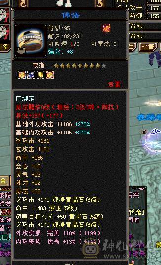 强力双排火毒抗6级峨眉，少林转的，没时间玩了，嗷嗷抗揍，不刀，合适拍走