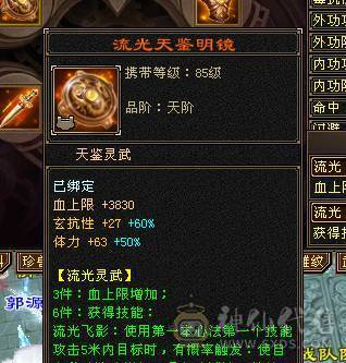 强力双排火毒抗6级峨眉，少林转的，没时间玩了，嗷嗷抗揍，不刀，合适拍走