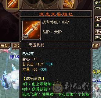 强力双排火毒抗6级峨眉，少林转的，没时间玩了，嗷嗷抗揍，不刀，合适拍走