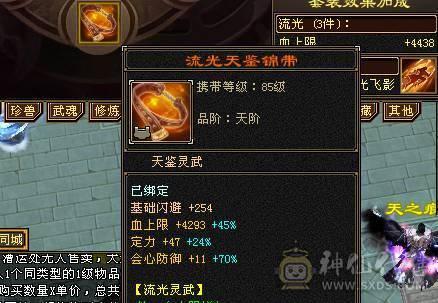 强力双排火毒抗6级峨眉，少林转的，没时间玩了，嗷嗷抗揍，不刀，合适拍走