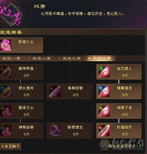 强力双排火毒抗6级峨眉，少林转的，没时间玩了，嗷嗷抗揍，不刀，合适拍走