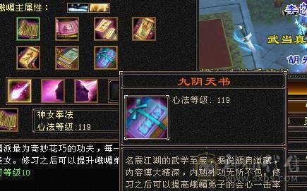 强力双排火毒抗6级峨眉，少林转的，没时间玩了，嗷嗷抗揍，不刀，合适拍走