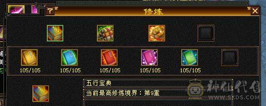 强力双排火毒抗6级峨眉，少林转的，没时间玩了，嗷嗷抗揍，不刀，合适拍走