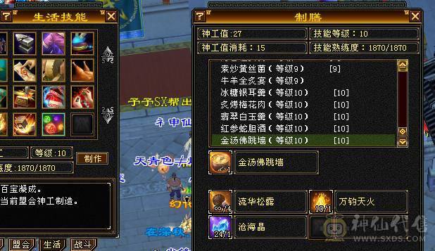 强力双排火毒抗6级峨眉，少林转的，没时间玩了，嗷嗷抗揍，不刀，合适拍走