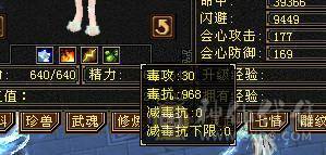 强力双排火毒抗6级峨眉，少林转的，没时间玩了，嗷嗷抗揍，不刀，合适拍走