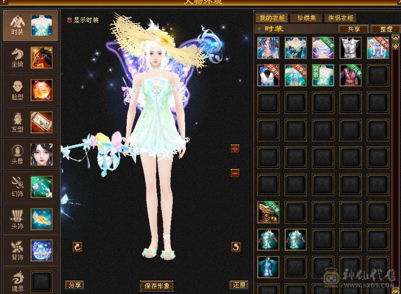 强力双排火毒抗6级峨眉，少林转的，没时间玩了，嗷嗷抗揍，不刀，合适拍走