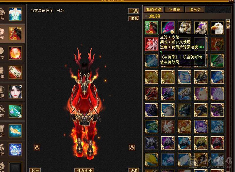 强力双排火毒抗6级峨眉，少林转的，没时间玩了，嗷嗷抗揍，不刀，合适拍走