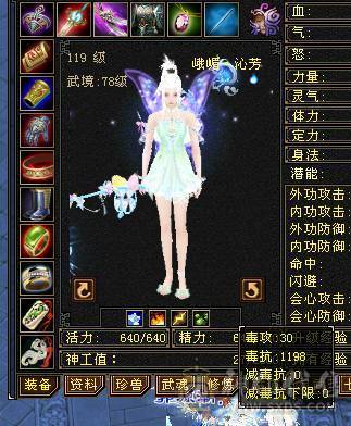 强力双排火毒抗6级峨眉，少林转的，没时间玩了，嗷嗷抗揍，不刀，合适拍走