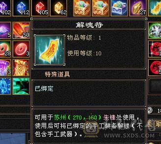 强力双排火毒抗6级峨眉，少林转的，没时间玩了，嗷嗷抗揍，不刀，合适拍走