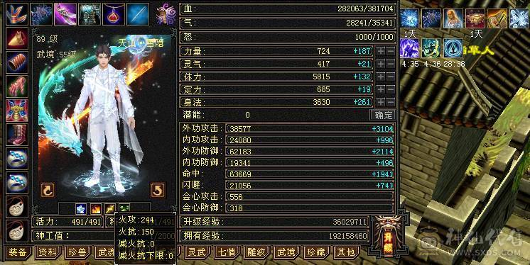 伤害爆表的冰属纯裸状态，超高减抗三修三抗。六神，带五十兽灵宝宝