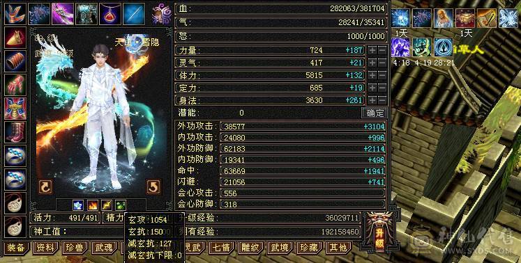 伤害爆表的冰属纯裸状态，超高减抗三修三抗。六神，带五十兽灵宝宝