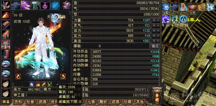 伤害爆表的冰属纯裸状态，超高减抗三修三抗。六神，带五十兽灵宝宝