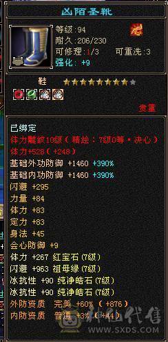 🏅柒柒推荐🏅「7级少林」